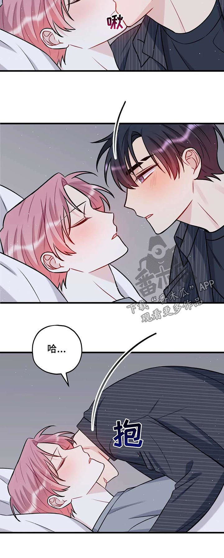 舞台外恋爱漫画,第38章：恐怖片4图