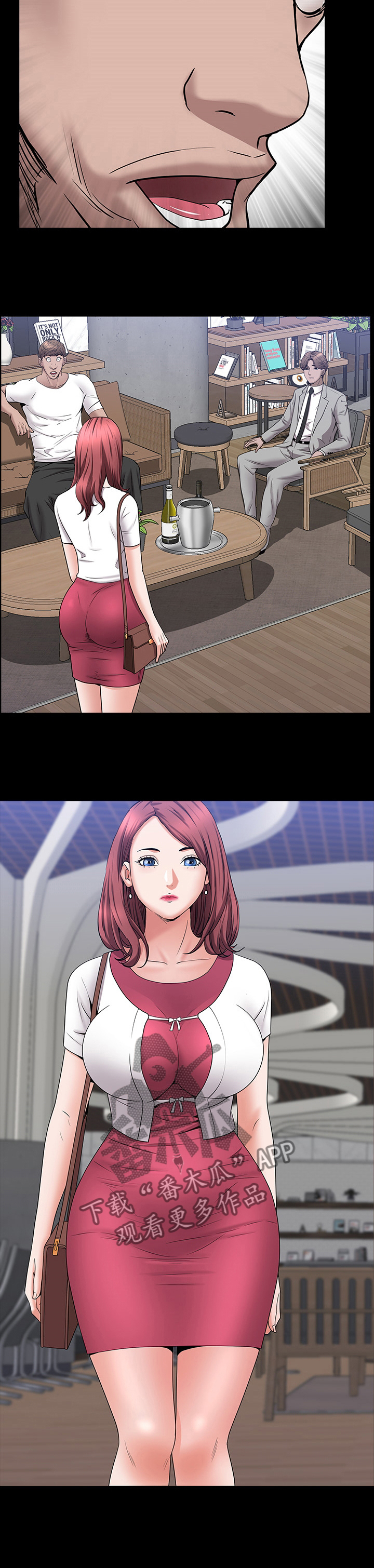 加纳的餐厅菜单漫画,第76章：一起去酒吧4图