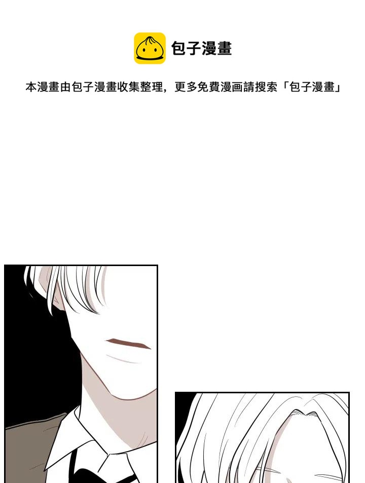 沉默的书香社漫画,51图