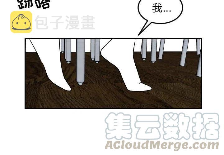沉默的书香社漫画,744图