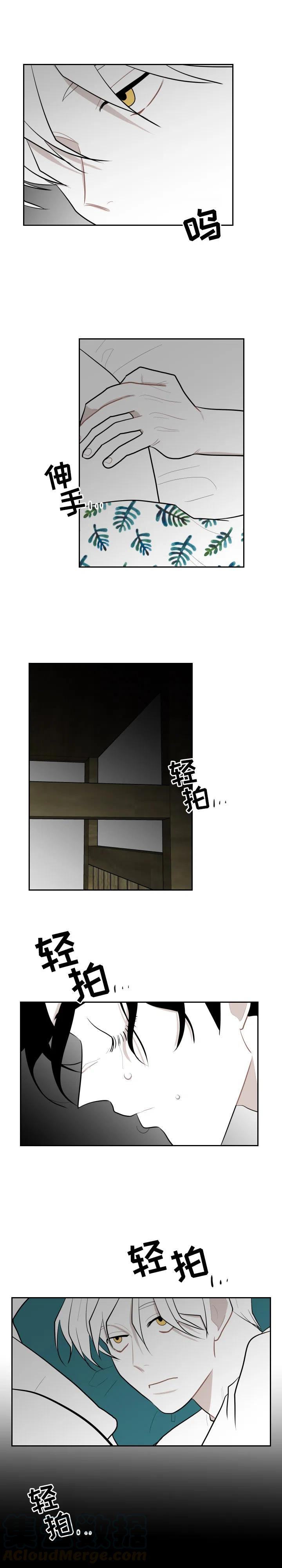 沉默的书香社漫画,315图