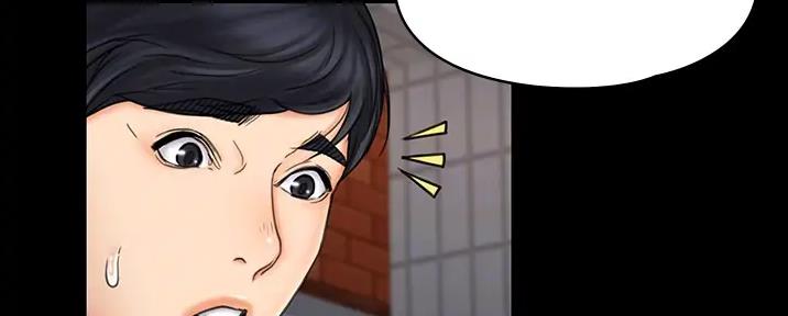 教练我投降了漫画,第48话1图