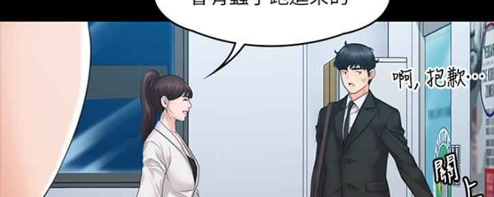 我投降了教练漫画俊浩漫画,第9话2图