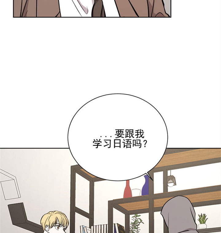 出局漫画,第16话1图