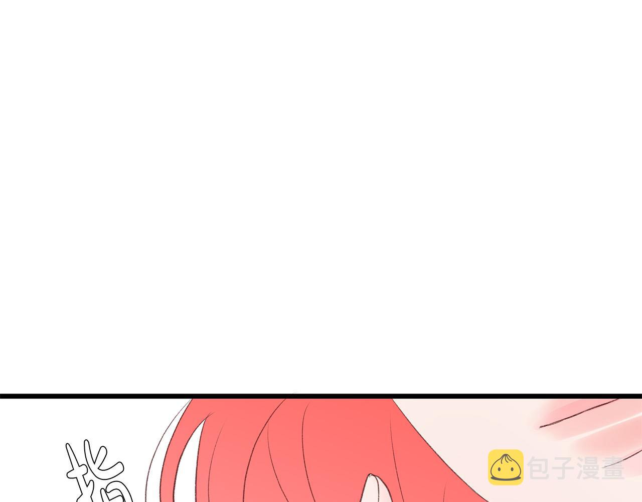 男孩的口红漫画,第58话 吃醋4图