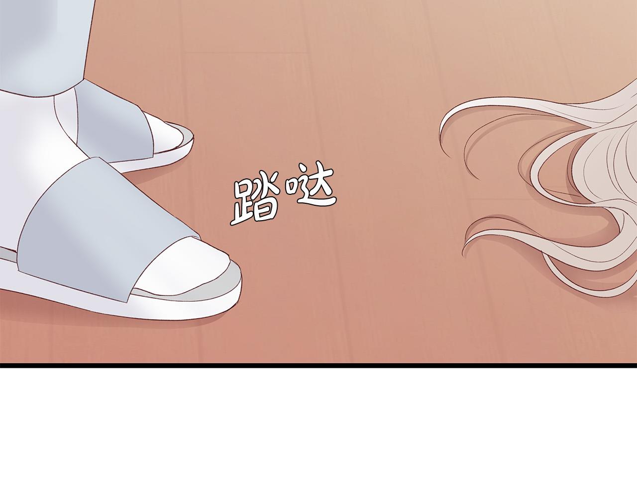 男孩的口红漫画,第49话 只能陪着你4图