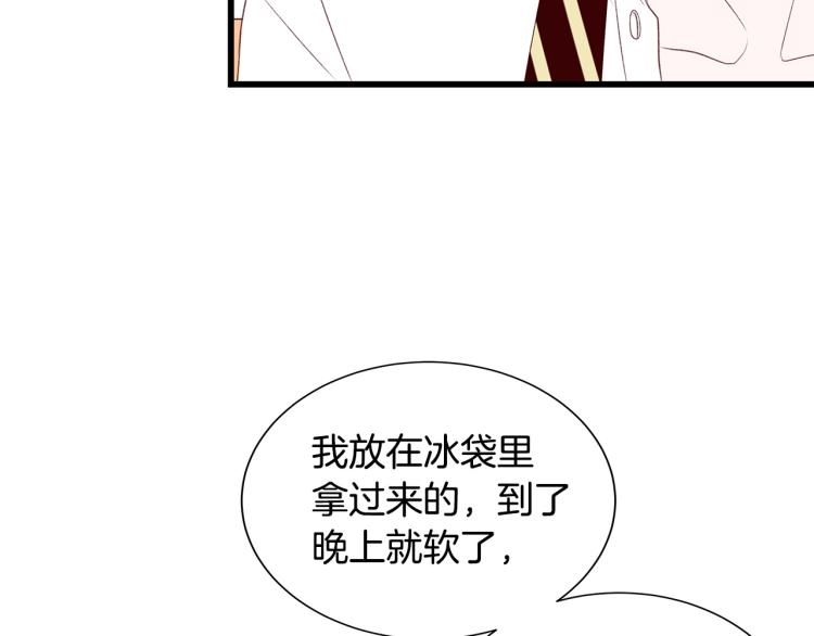 男孩的口红漫画,第37话 绝美“少年”3图