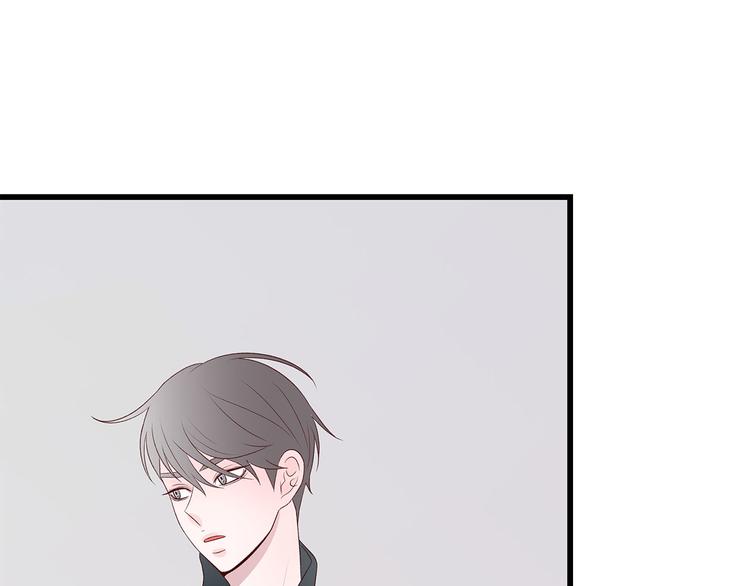 男孩的口红漫画,第6话 似曾相识3图