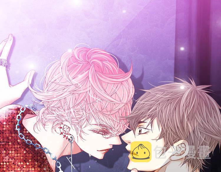 因你开始疯狂漫画,第15话 表白1图