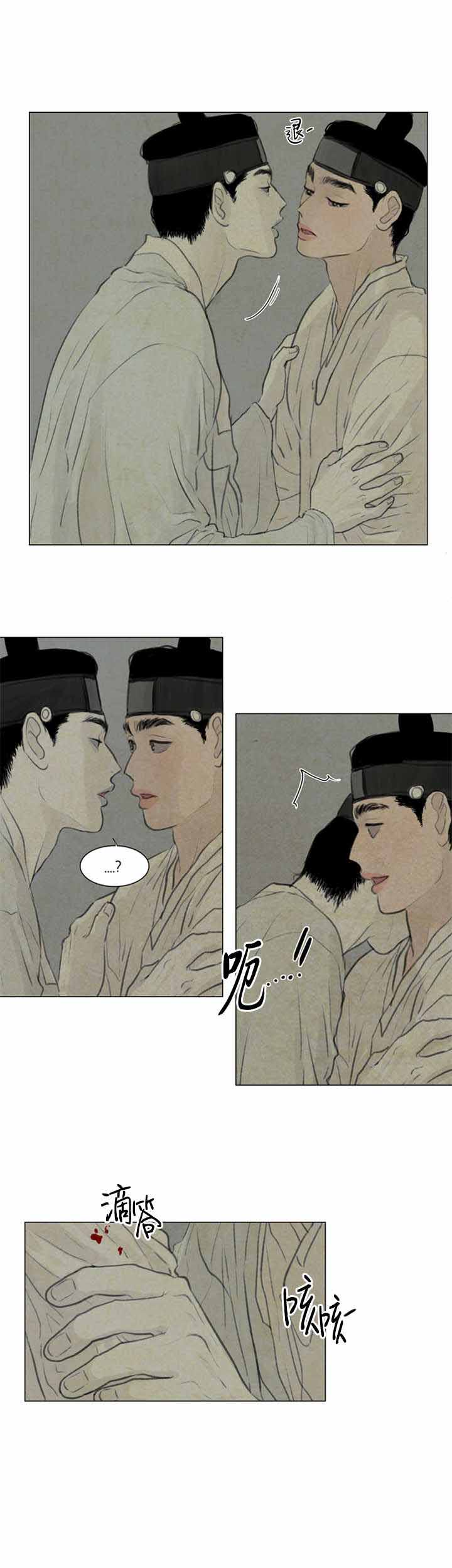 鬼胎 (I+II+III季)漫画,第52话3图