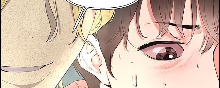 阿飘教我把妹漫画,第2话5图