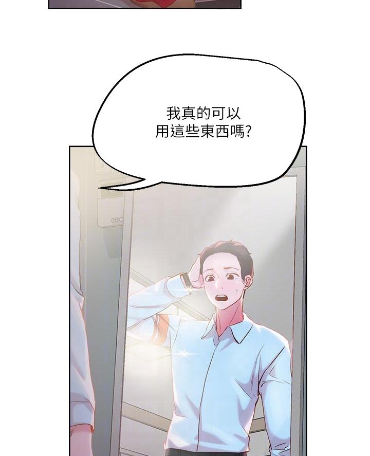 第55话4