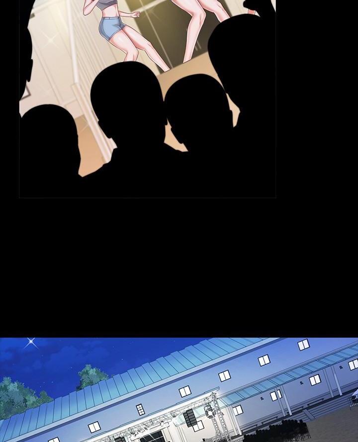 秘密霸凌漫画,第192话3图