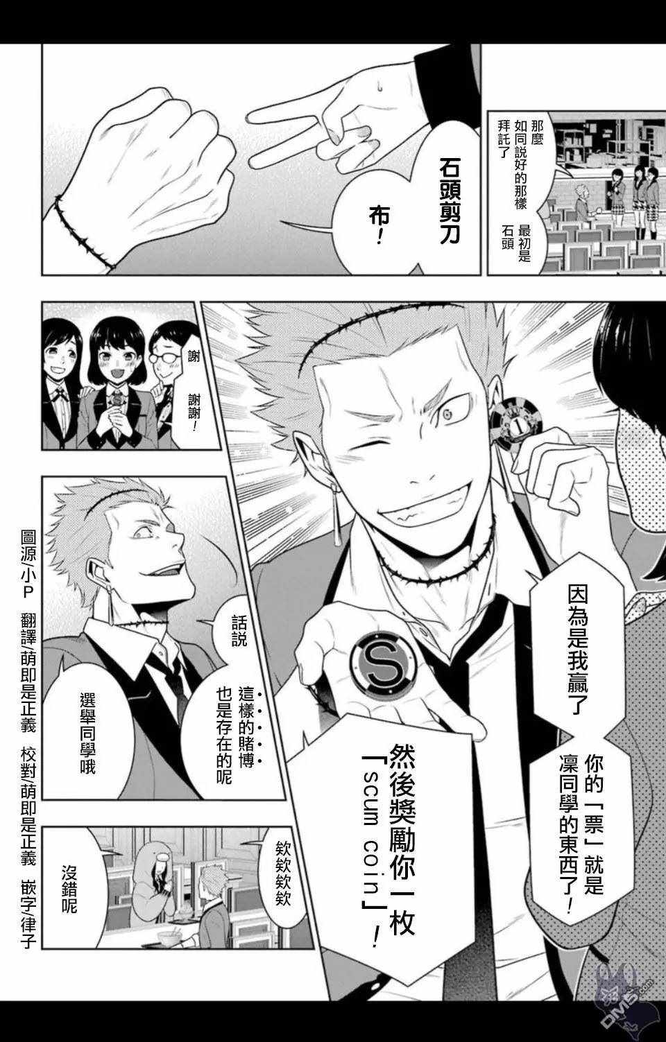 第57话1