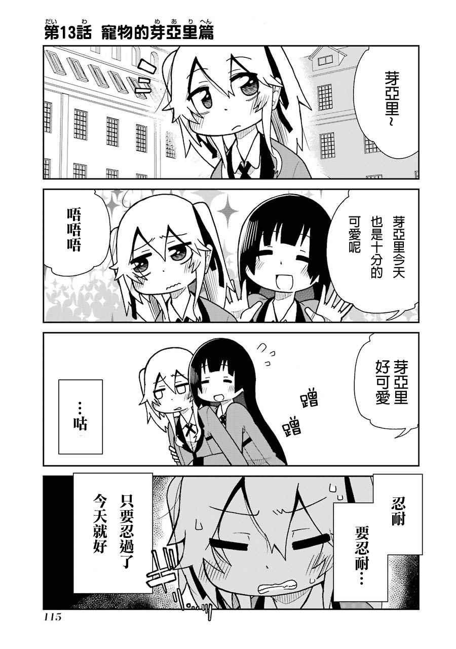 四格130