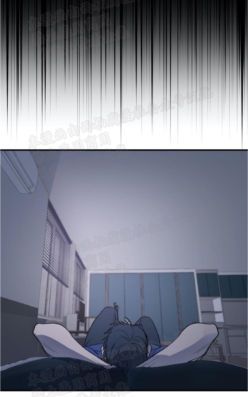 Bodycomplex/身体情结漫画,第11话2图
