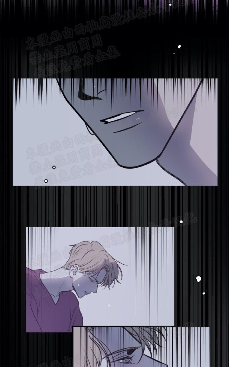 Bodycomplex/身体情结漫画,第11话3图