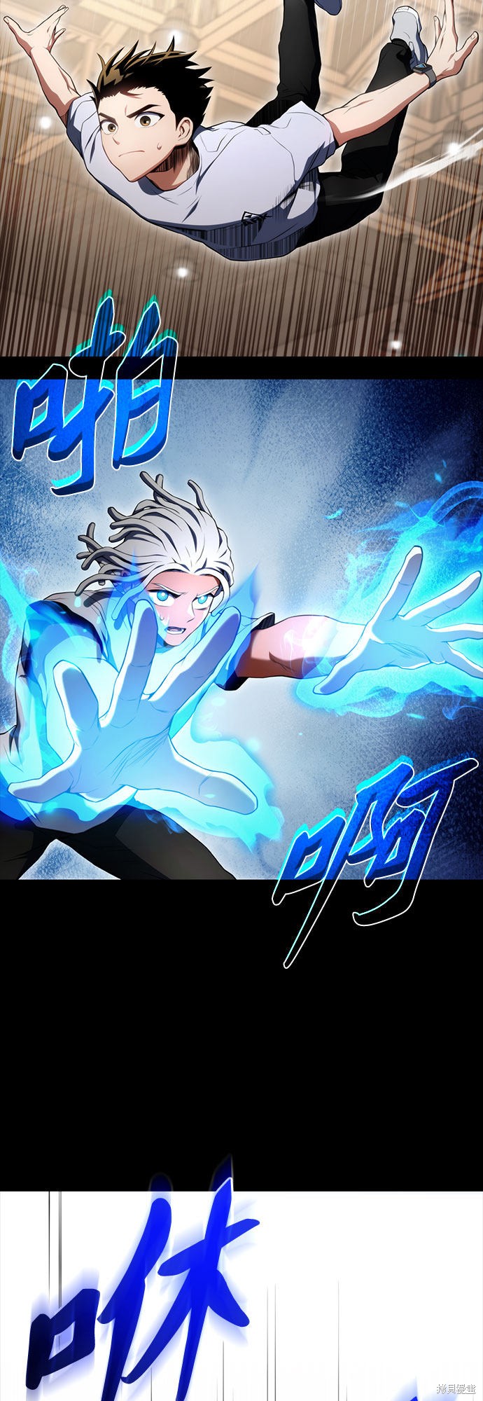 屠龙战争漫画,第21话2图