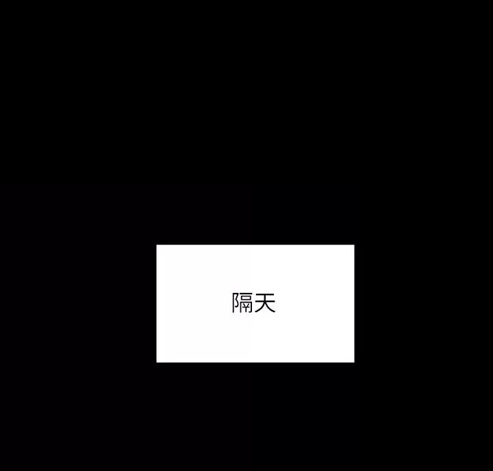 超级公务员漫画,第60话1图