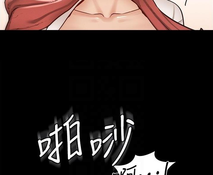 超级公务员漫画,第12话3图