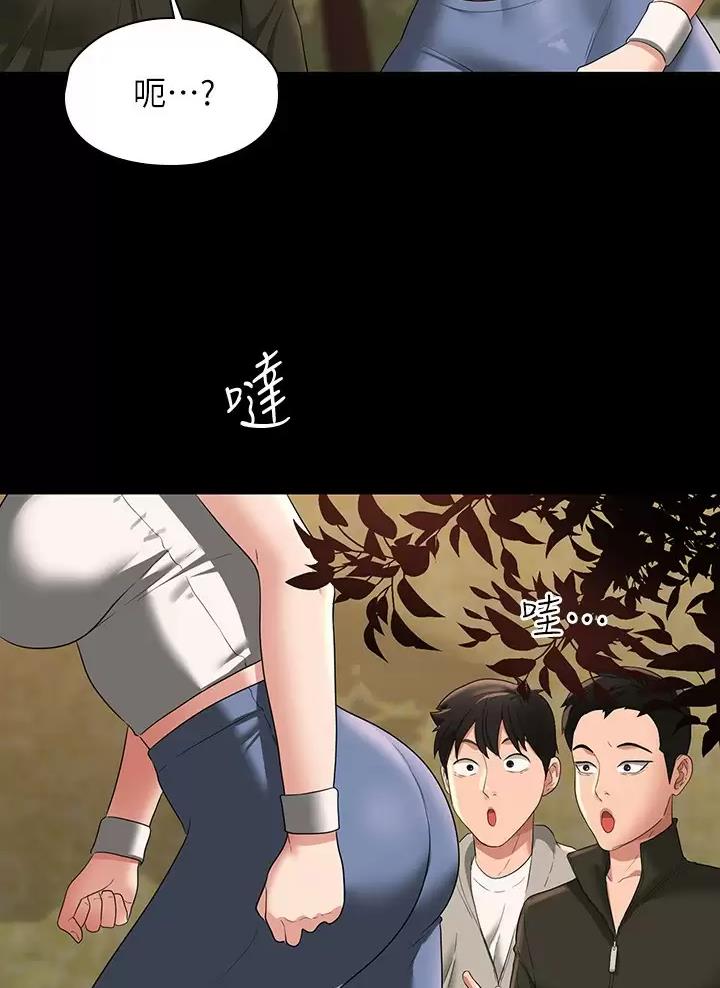 超级公务员漫画,第82话4图