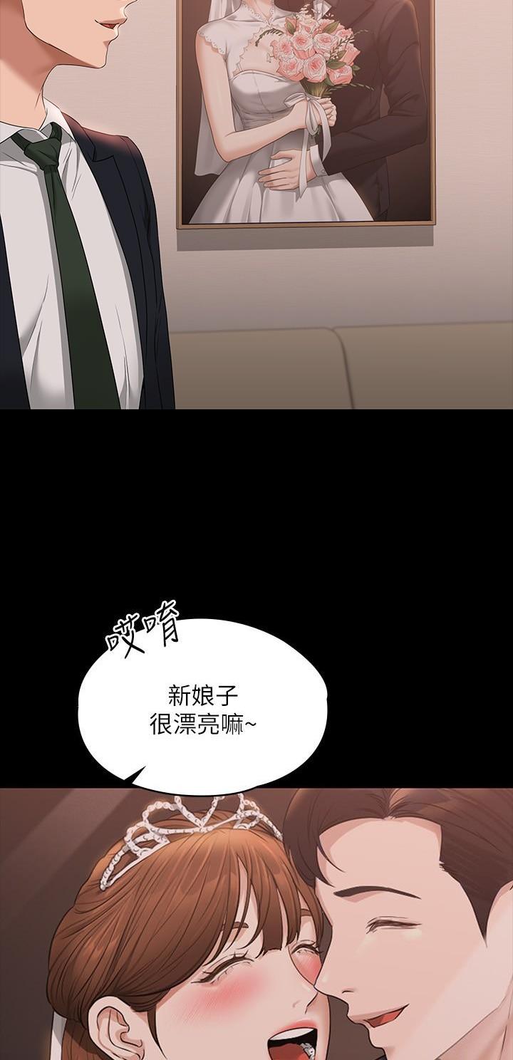 超级公务员漫画,第92话5图
