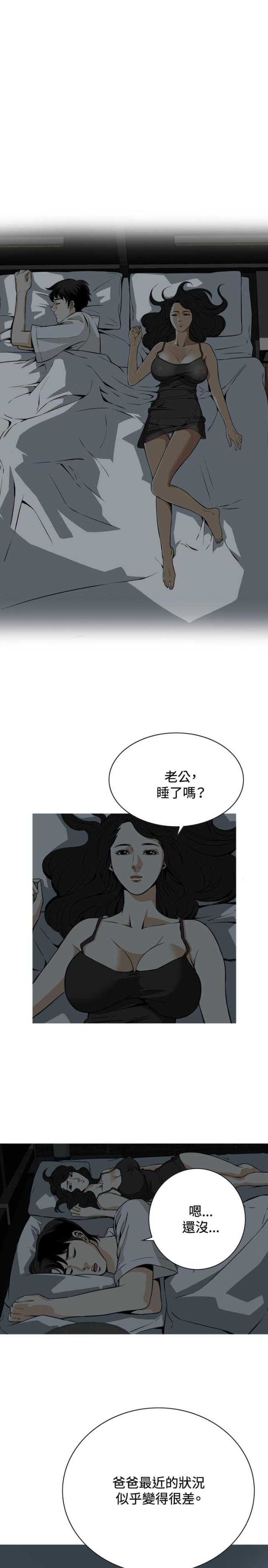 第6话3
