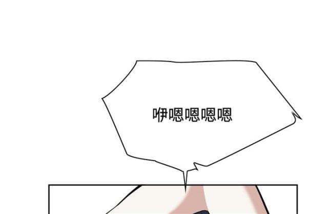 窥视者第一季漫画,第29话1图
