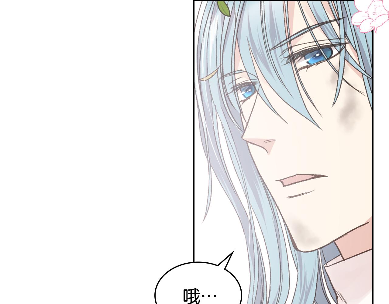女骑士的爱慕者们漫画,第34话 偶遇乞丐1图