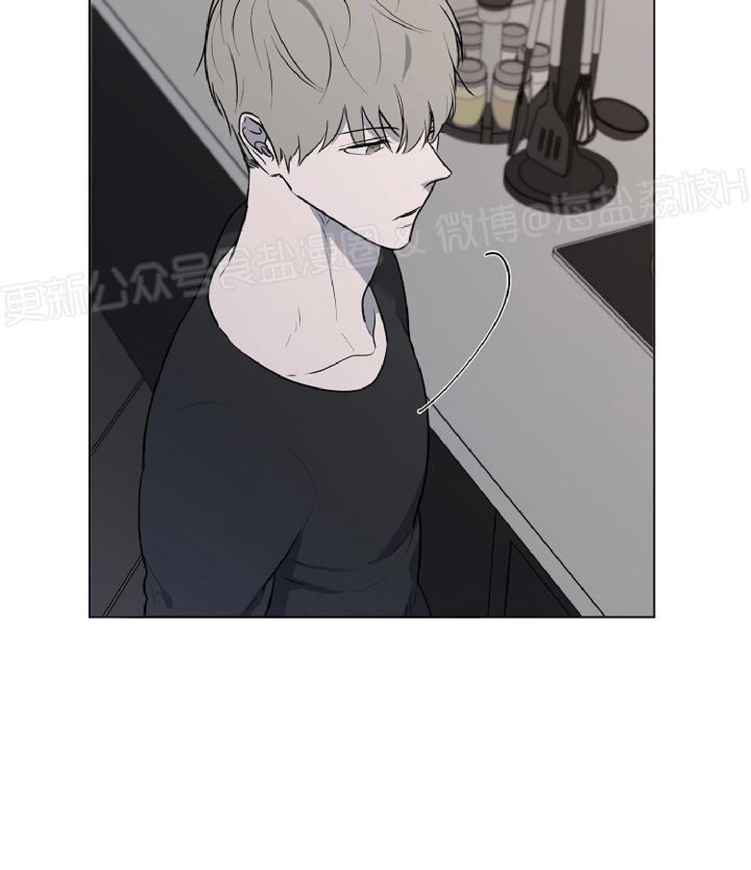 Holding Room漫画,第29话3图
