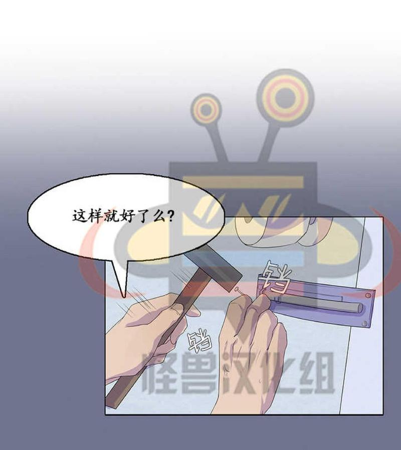 航行中的欲望漫画,第14话1图