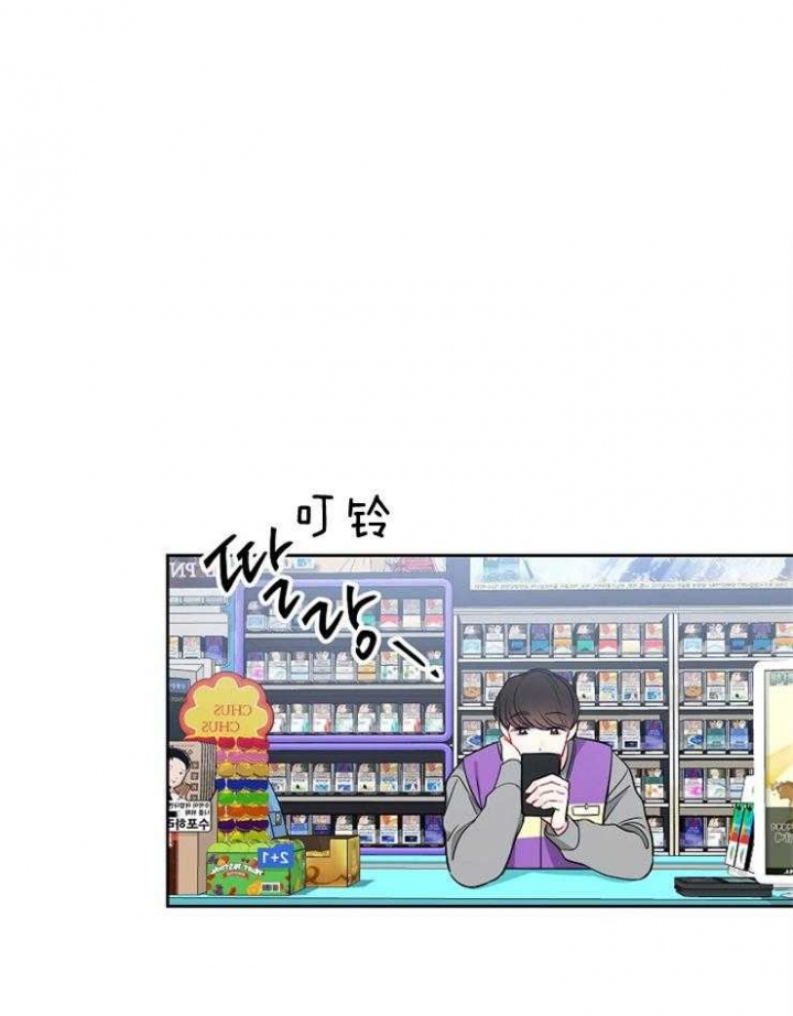 星的轨迹漫画,第61话1图