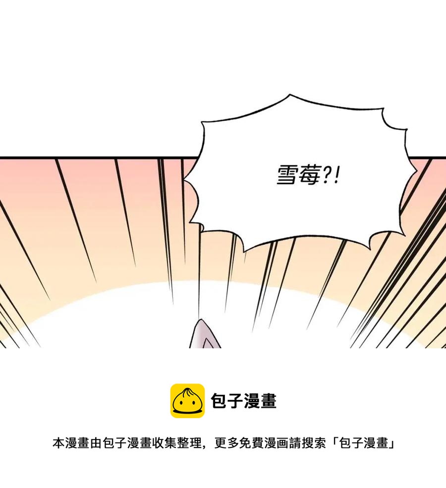 安吉拉的谎言漫画,第52话 神秘少年1图