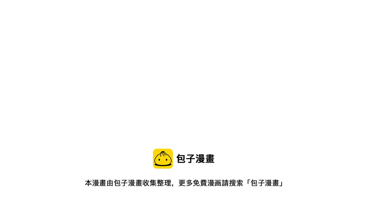 安吉拉的谎言漫画,第71话 新款礼服4图