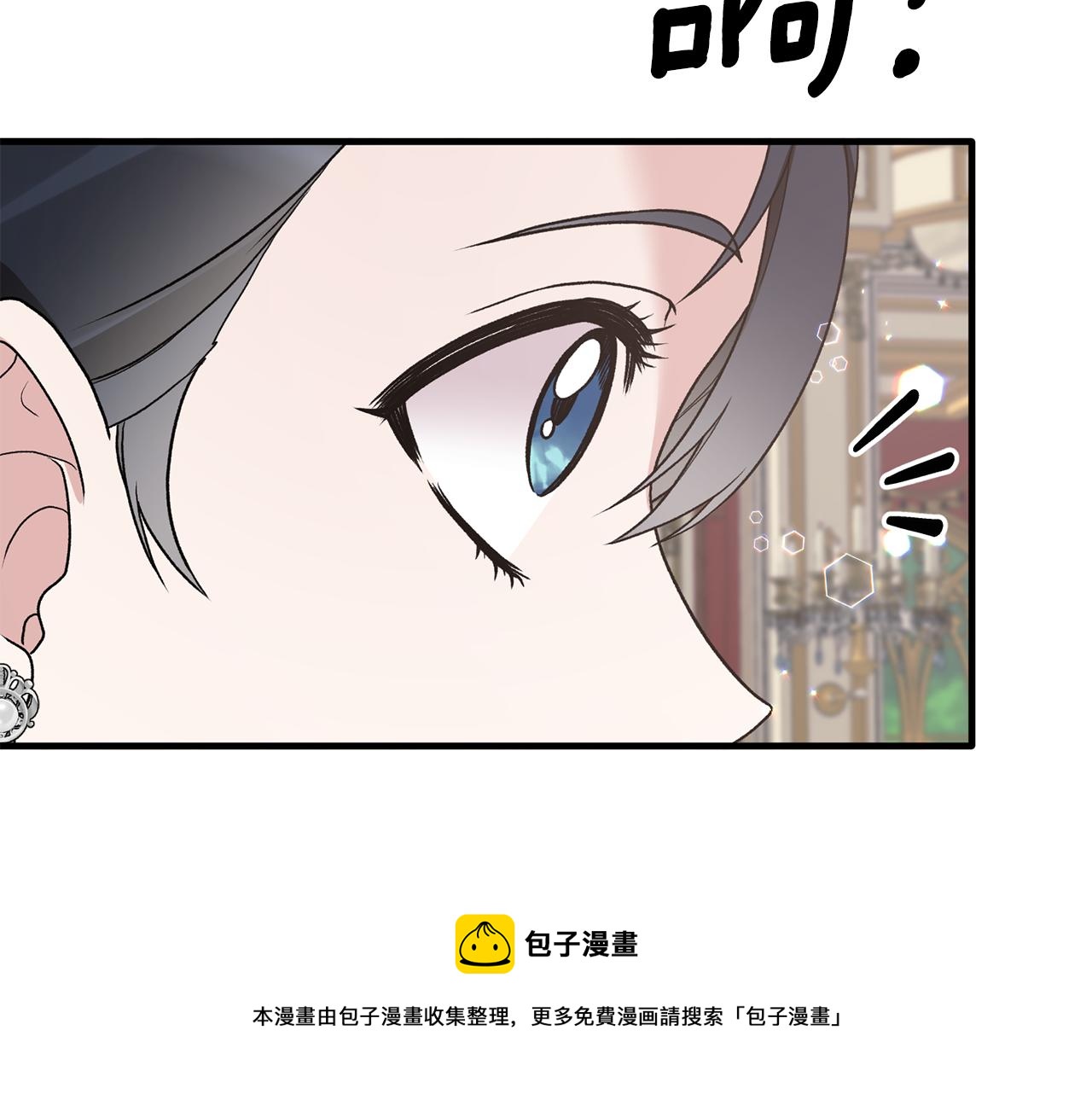 安吉拉的谎言漫画,第71话 新款礼服1图