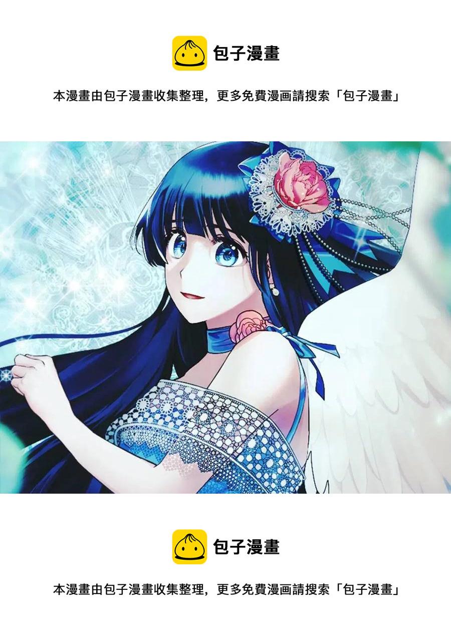 安吉拉的谎言漫画,第67话 往事1图
