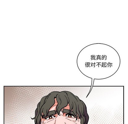 亲爱的你-Liebling！漫画,第78话1图
