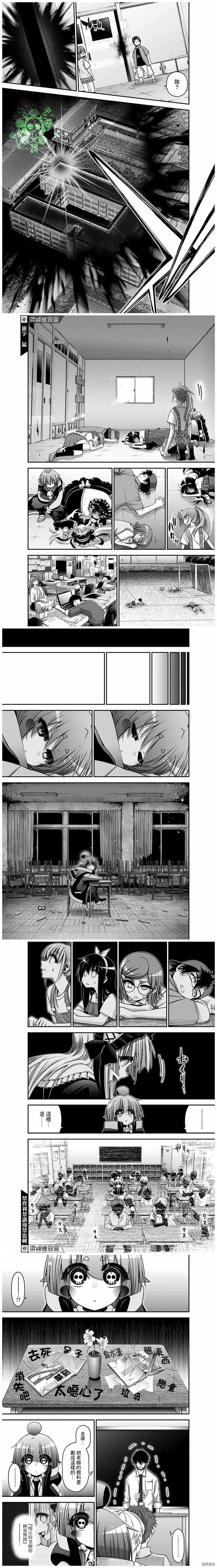 第31话4