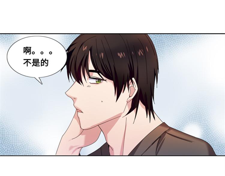 我想有个男朋友漫画,第4话 一个吻2图