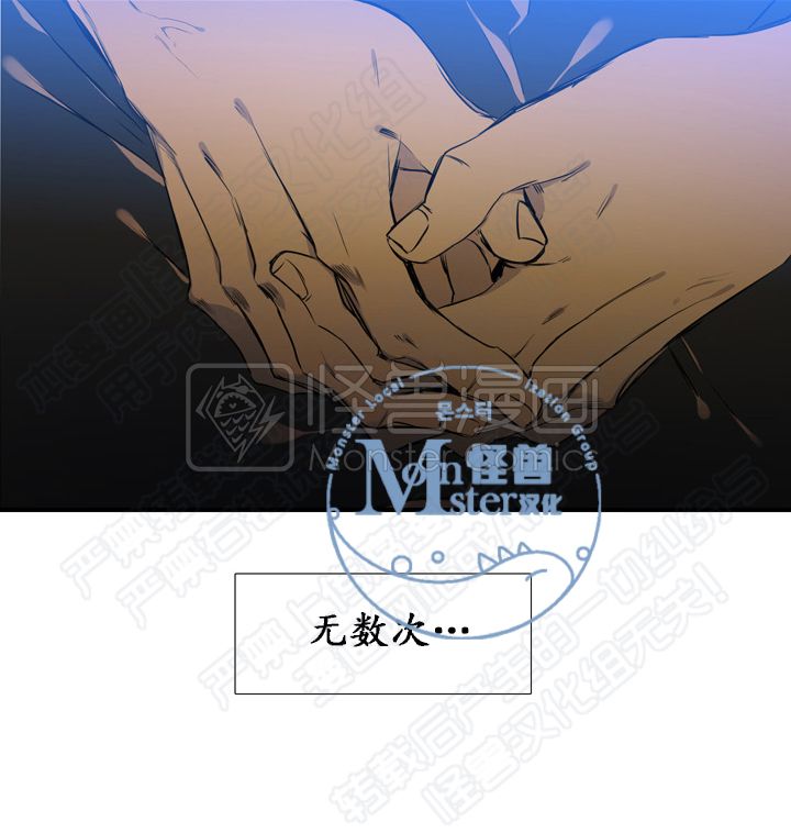 寂静鸟漫画,第1-5话1图