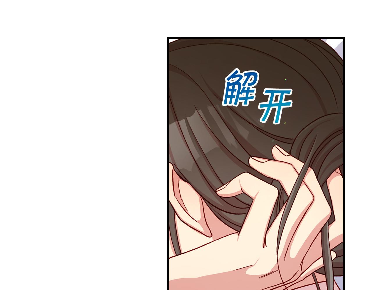 侍女只想活下去漫画,第59话 血缘关系1图