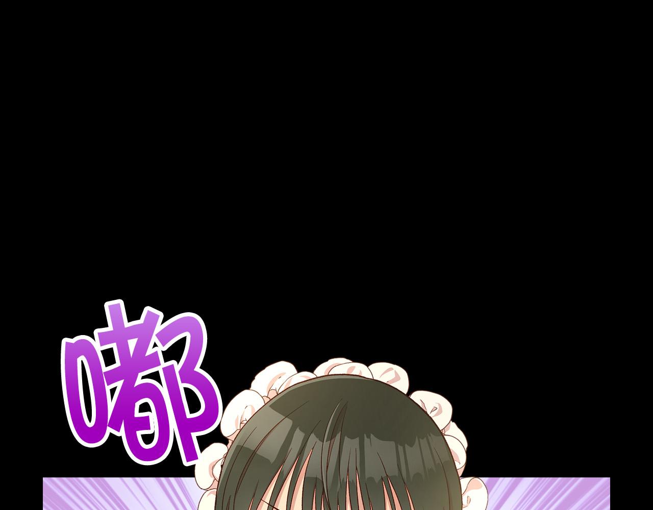 侍女只想活下去漫画,第57话 对他的感觉3图