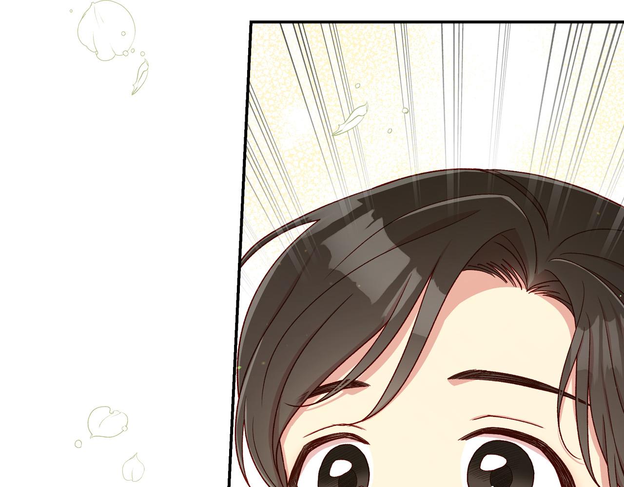 侍女只想活下去漫画,第75话 巨型鲤鱼5图