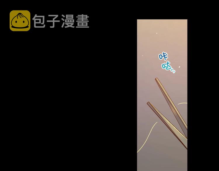 侍女只想活下去漫画,第50话 束手就擒3图