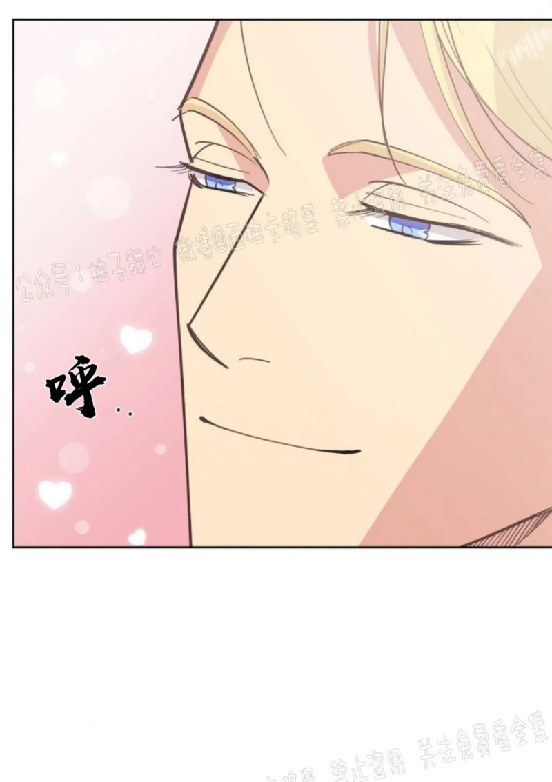 亲爱的本杰明/枪下玫瑰漫画,第25话4图