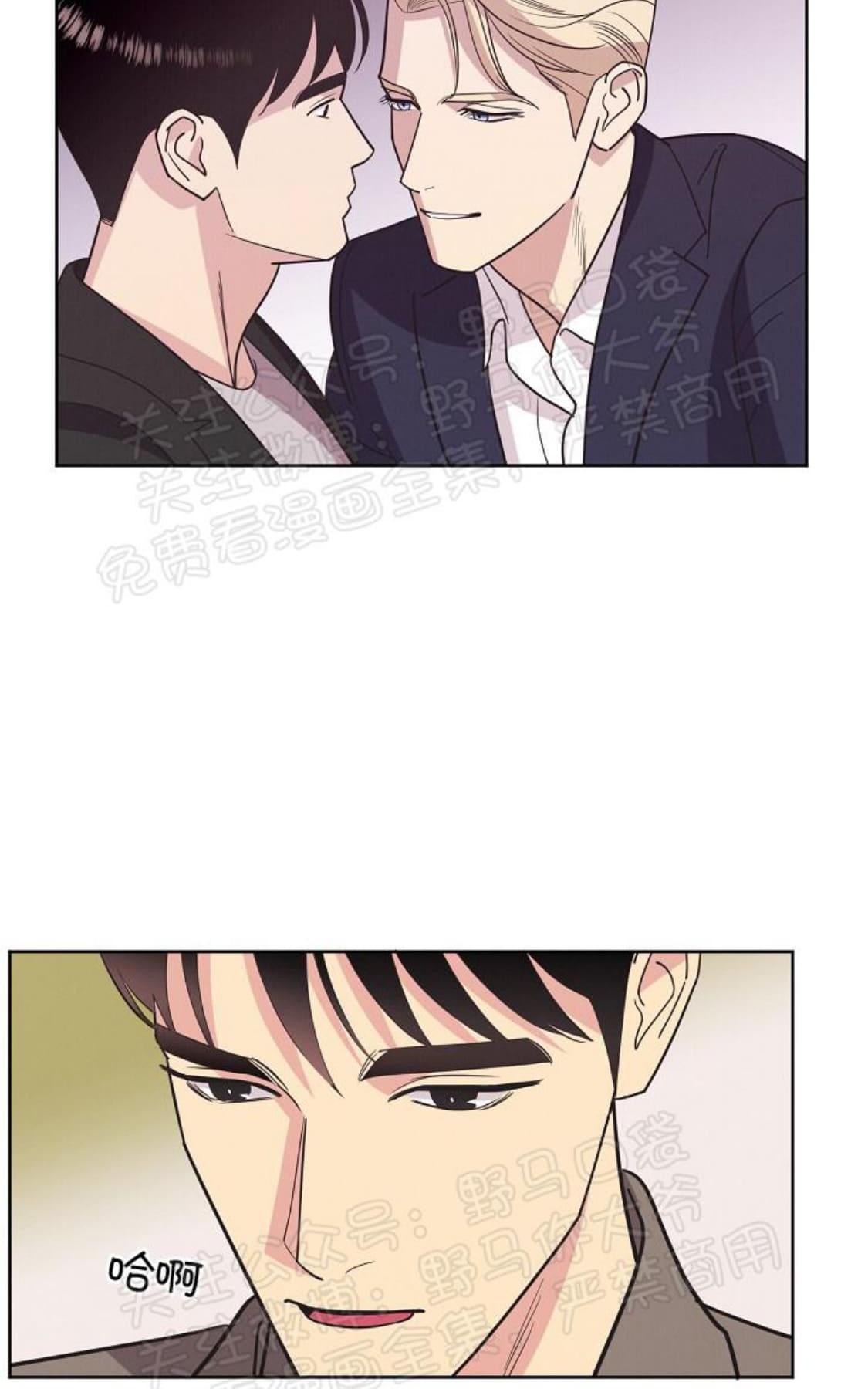 亲爱的本杰明/枪下玫瑰漫画,第16话4图