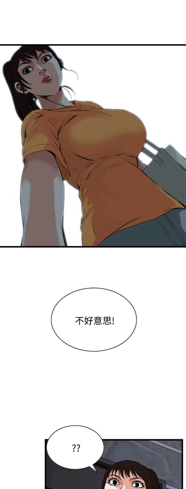 窥视者第二季漫画,第36话1图