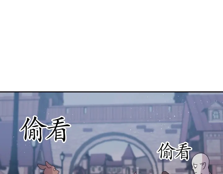 死神恋人的红线漫画,第23话 镭射套装5图