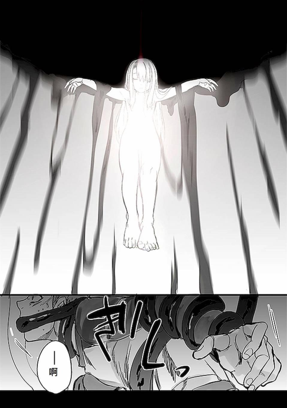 Fate/stay night漫画,番外063图
