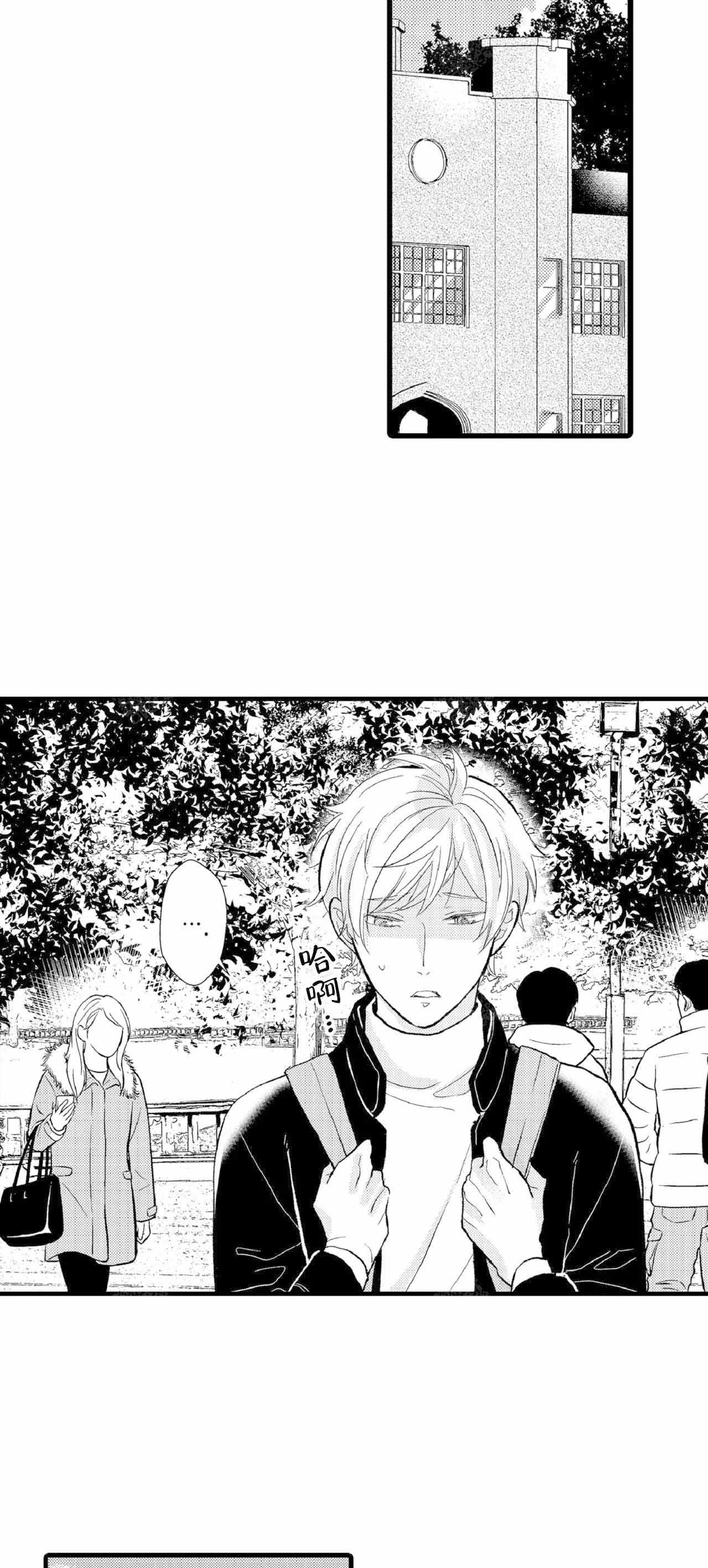 如此契合漫画,第68话4图